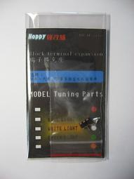 ★Hobby模改舖★ 改造用超微高輝度SMD LED 多款顏色供選購 鋼彈、汽機車模型、微縮模型改裝用 歷史價格詳細信息