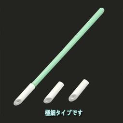 ★Hobby模改舖★ 擦拭筆 擦拭棒 零件勾線滲線清潔 滲線 入墨線 舊化 勾线 滲線 清潔 極細 鋼彈 模型工具 歷史價格詳細信息