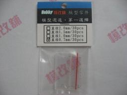 ★Hobby模改舖★ 丸鋸片 蝕刻圓鋸 塑膠製品切斷用 歷史價格詳細信息