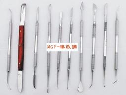 專業模型車工具調車尺1/10金屬車高量高四輪定位內趴角度尺 修車 歷史價格詳細信息