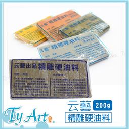 央美術櫸木製油畫架多功能美術生平立兩用升降調節落地畫板架 歷史價格詳細信息