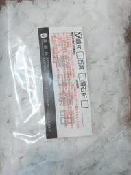 ★造研所★雙面粗砂打磨棒 長度:18公分 正面100號 反面200號  研磨工具 歷史價格詳細信息