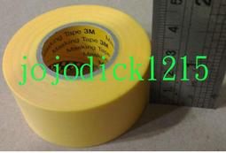 3M 遮蔽膠帶 藍色(70卷/盒) 寬18mm*18m PN183 日本製/和紙膠帶(油漆/板噴/矽利康使用) 歷史價格詳細信息