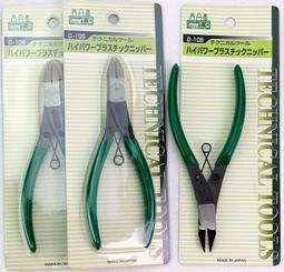 日本MINESHIMAミネシマ模型精密手工鑽頭手把手套組L-5手鑽手柄 歷史價格詳細信息