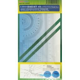 【MASTER】水準尺3珠鋁框水平  225MM 水準尺 氣泡平衡尺 水平儀 鋁框 附磁水平尺 5-HG225(測量工具 水平儀) 歷史價格詳細信息
