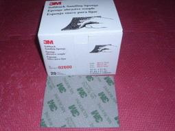 (現貨) 3M 3US-F004-5 濾芯 S004 替換濾芯 (同 Cyst-FF / A700 ) 歷史價格詳細信息