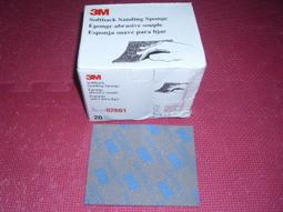 (現貨) 3M 3US-F004-5 濾芯 S004 替換濾芯 (同 Cyst-FF / A700 ) 歷史價格詳細信息