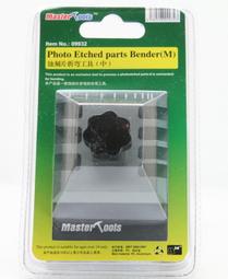 Master折疊探針溫度計 歷史價格詳細信息