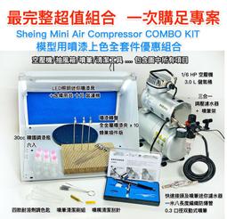 【Combi】噴水小象洗澡玩具 歷史價格詳細信息
