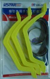 U STAR◎ 宇多田光 UTADA HIKARU U3 樂團【頭大大-CD】甲11◎ED5 歷史價格詳細信息