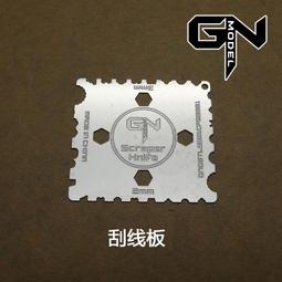 【傑作坊】GN Model 汽機車模型用透明燈殼製作模具 歷史價格詳細信息