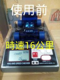 【色道】加溫震動魔法棒 - 清新綠 歷史價格詳細信息