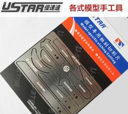 鋼達軍事坦克VT4-A1金屬拼裝模型3D立體拼圖T-72手工DIY成人玩具 歷史價格詳細信息