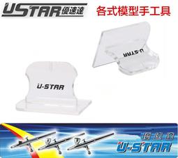 【鋼普拉】USTAR 優速達 UA91623 模型工具 打磨拋光機 插電式 無級調速 電動筆式 打磨機 含拋光球 拋光頭 歷史價格詳細信息