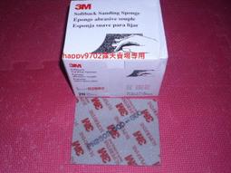 (現貨) 3M 3US-F004-5 濾芯 S004 替換濾芯 (同 Cyst-FF / A700 ) 歷史價格詳細信息