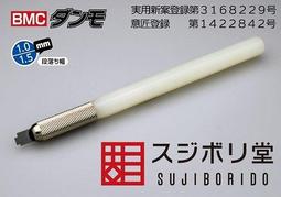 BMC 座充 七彩萬用充 不可調_GT【原廠公司貨】 歷史價格詳細信息