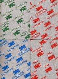 砂紙 100片 方型砂光機配件 耐水砂紙 水磨砂紙 60-400目 打磨砂紙 拋光砂紙 超能玩工 歷史價格詳細信息