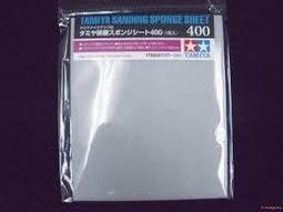 【SANDING PAD】打蠟機專用綿5吋 SANDING PAD 拋光墊(車麗屋) 歷史價格詳細信息