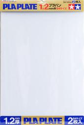 2mm密實底幼兒園地板早教中心兒童pvc地板卡通系列 歷史價格詳細信息