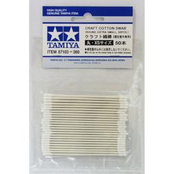 (大鳥叔叔模型)TAMIYA 田宮87123軍事車輛.戰車坦克沙土舊化粉組F(附刷筆) 歷史價格詳細信息