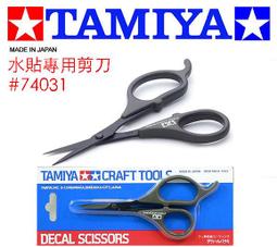 田宮TAMIYA工具 74051 極細精密手工鑽FINE PIN VISE(0.1---1.0mm) 歷史價格詳細信息