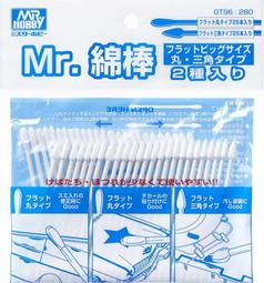 (各種模型皆可用)熔岩浮石壓克力凝膠劑大瓶裝(細粒)250CC/模型底盤的泥土增厚又有砂質感或各部位不同積泥效果 歷史價格詳細信息