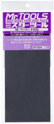 (大鳥叔叔模型) GUNZE 郡氏 MT604 Mr.Masking Tape 強黏著 遮蓋膠帶 10mm 歷史價格詳細信息