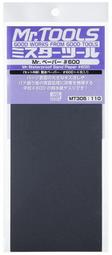 (大鳥叔叔模型) GUNZE 郡氏 MT605 Mr.Masking Tape 弱黏著 遮蓋膠帶 10mm 歷史價格詳細信息