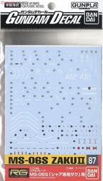 【模動王】現貨 模式玩造 MS043 油性勾線筆 代針筆 鋼彈模型 極細墨線筆 補色筆 油性筆 勾線筆 麥克筆 墨線筆 歷史價格詳細信息