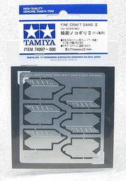 TAMIYA 田宮 #74099 高級精密筆刀 替換用 直線刀刃 5枚組 Modeler Knife Pro 萬年東海 歷史價格詳細信息