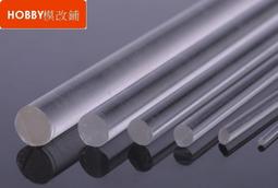 ★Hobby模改舖★ 丸鋸片 蝕刻圓鋸 塑膠製品切斷用 歷史價格詳細信息