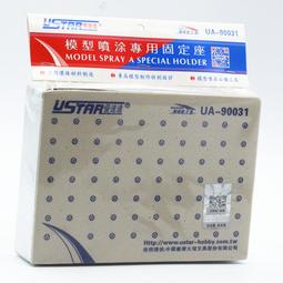 U-STAR HOBBY   1/144   加拿大豹 C2 主戰坦克  (UA60005) 歷史價格詳細信息