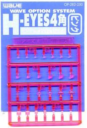 《密斯特喬》WAVE 模型改造 OM-421~426 塑膠材料 圓扁管(灰) 6款式 歷史價格詳細信息