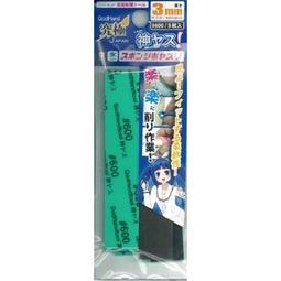 GodHand 神之手 KS3-P400 海綿砂紙 400番 3mm 東海模型 歷史價格詳細信息