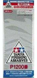 【#TAMIYA 12007 零件-C】1/12 FERRAI 法拉利 312B 賽車 缺件 歷史價格詳細信息