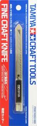 田宮TAMIYA  74035 塑膠用尖頭側切刀 金牌高級斜口剪 歷史價格詳細信息