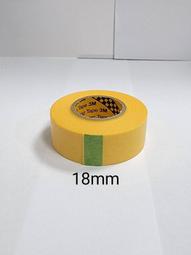 3M 遮蓋膠帶 遮蔽膠帶 紙膠帶 18 mm x 18 m (HG RG MG PG) 歷史價格詳細信息