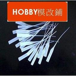 ★Hobby模改舖★ 快乾 瞬間膠 一支3g 歷史價格詳細信息
