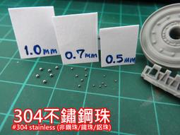 304不鏽鋼球搖搖杯專用 不銹鋼蛋白粉彈簧球乳清攪拌球 大中小共3入+贈海綿杯刷Kiret 歷史價格詳細信息