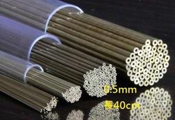 [海上浮城]  5支以上才出貨 可混合 鎢鋼鑽頭 0.15-1.0 單支入 歷史價格詳細信息