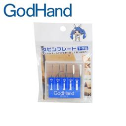 GodHand神之手雕刻刀頭GH-SB-1-3(日本平行輸入) 歷史價格詳細信息