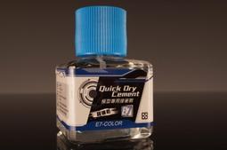 【乾杯超市】乾杯萬用燒肉醬2入組(250ml/入) 歷史價格詳細信息