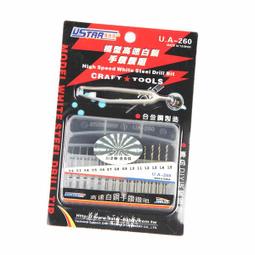 [APPS STORE12]鋼彈模型專用迷你電鑽組 電動切割打磨器鑽孔工具套裝diy公仔模型加工鑽 軍模細節改造工具 歷史價格詳細信息