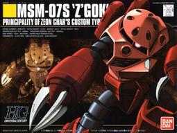 寇茲樂團Kordz-東方美人 (精裝版/+DVD)Beauty &amp; The East (Heroes &amp; Killers 歷史價格詳細信息