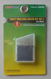 Master  Tools   0.2mm 透明菲林標準尺  銀色  (TP09941) 歷史價格詳細信息