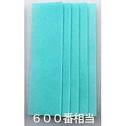 日本SUJIBORIDO魔術砂紙800番替換式砂紙MAGS030(24張;耐水式,可加水打磨) 歷史價格詳細信息