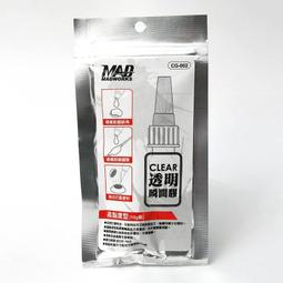 【MAD WORKS】MT12/ MT13/ 精密蝕刻片打磨板/modo摩多製造所｜官方賣場 歷史價格詳細信息