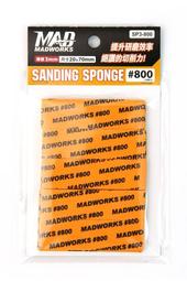 MAD WORKS 海綿砂紙5mm 綜合包 #320 #400 #600 #800 #1000 各2片(MP5-000) 歷史價格詳細信息