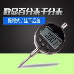 含稅 數位顯示 高亮版 GJ3C LED液晶電視維修背光測試儀 免拆屏LED背光燈條燈珠二極管檢測工具#CS42 歷史價格詳細信息