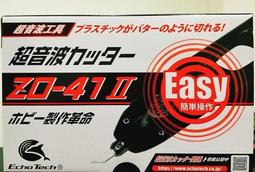 (缺貨) 日本Maruman Pro Sonic 2【MP-DH200 限時特惠組】電池式 音波震動 電動牙刷 歷史價格詳細信息